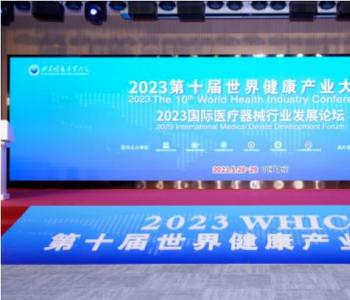 【圆满落幕】CIHIE·健博会北京展完美收官！相约11月上海展！